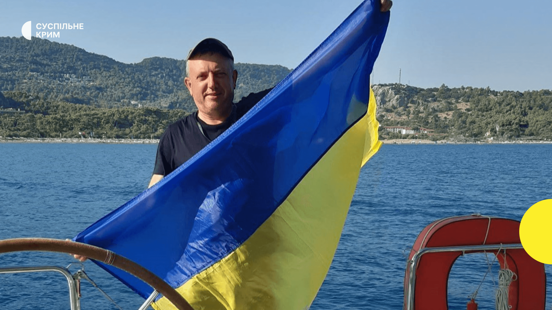 Подолав сотні кілометрів морем і Дніпром: фермер з Євпаторії самотужки врятував свою яхту з окупованого Криму